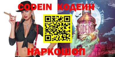 героин Когалым