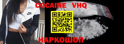 ALPHA PVP Балаково