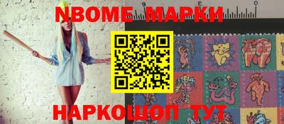 ALPHA PVP Балаково