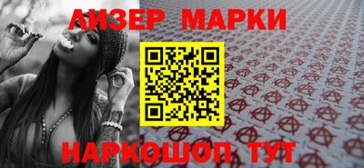ALPHA PVP Балаково