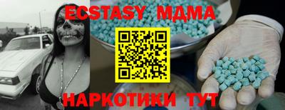 ALPHA PVP Балаково