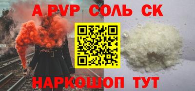 МДМА Балашиха