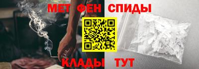 ALPHA PVP Балаково