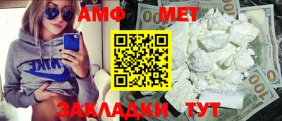 ALPHA PVP Балаково