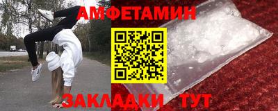 МДМА Балашиха
