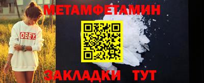 МДМА Балашиха