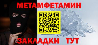 МДМА Балашиха