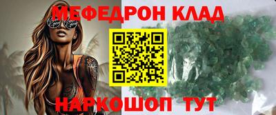 ALPHA PVP Балаково