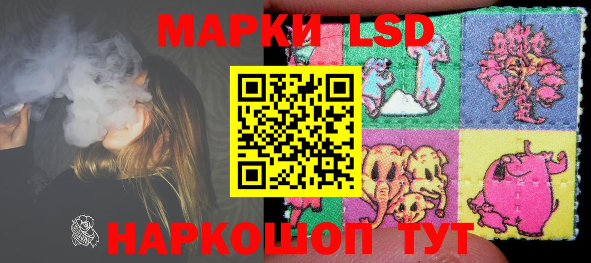 Лсд 25 экстази  ЛСД экстази ecstasy  Вход с VPN  LSD-25 экстази ecstasy  Борисоглебск 