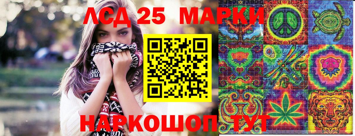 купить наркотики цена  Вход с VPN  Борисоглебск  Наркотические марки 1,8мг  Марки NBOMe 