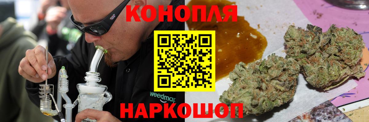 Гашиш  Борисоглебск  Продажа наркотиков  Cocaine  Меф кристаллы  Канабис  Вход с VPN  MDMA 