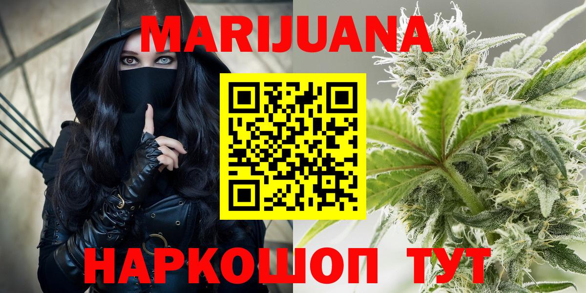 Борисоглебск  Канабис OG Kush  Каннабис OG Kush  Вход с VPN  Каннабис White Widow 