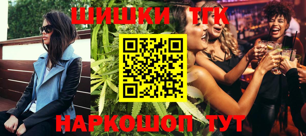 Конопля ГИДРОПОН Борисоглебск